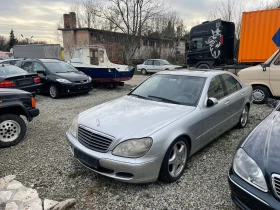 Mercedes-Benz S 350, снимка 14