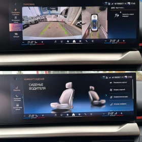 BMW 520 M PRO/Bowers/3D VIEW/Iconic Glow/HUD/Comfort - 60000 € / 117349.80 лв. - 17840736 9