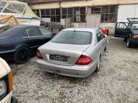 Mercedes-Benz S 350 - 1550 € - 31852852 5