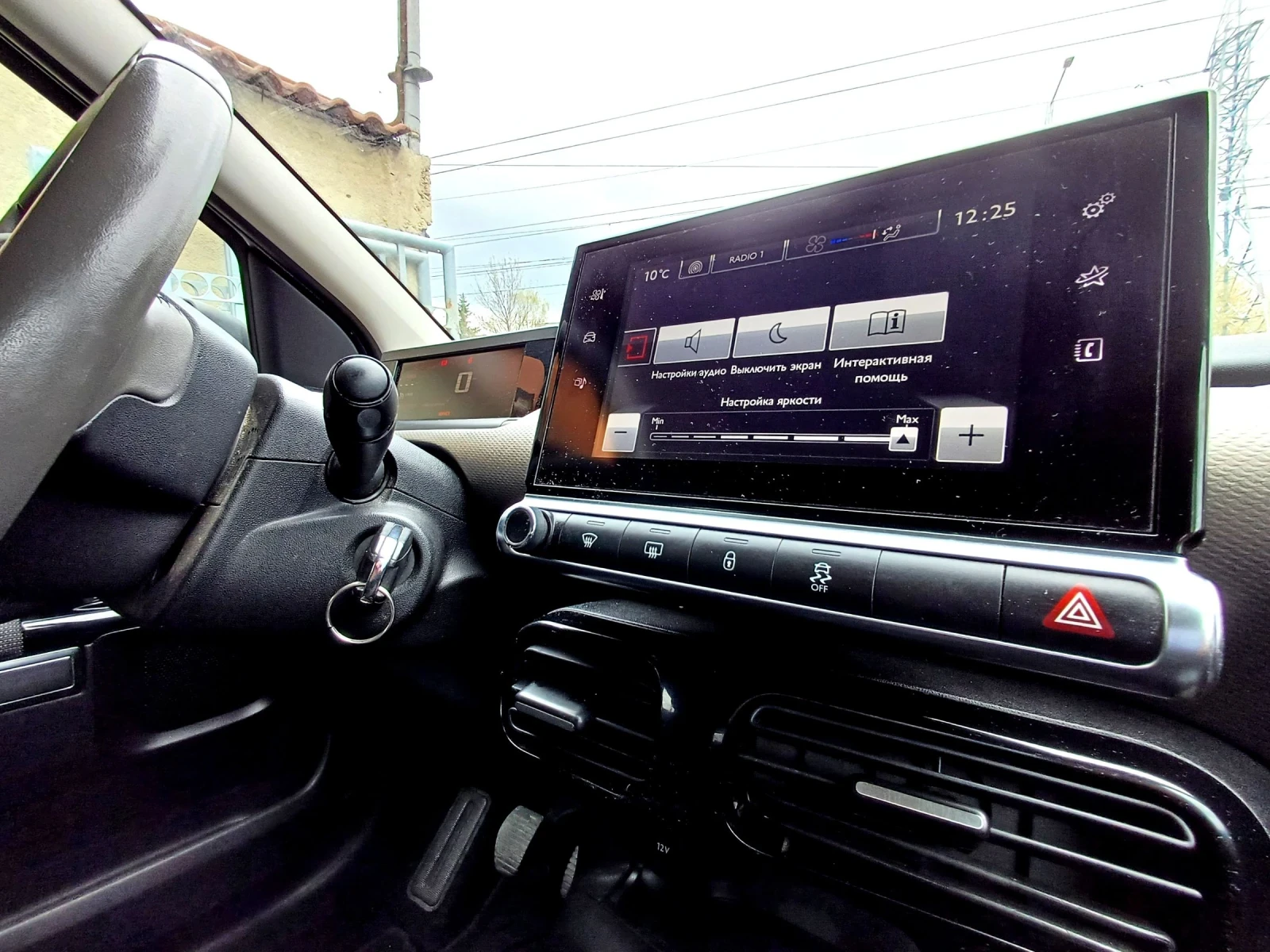 Citroen C4 Cactus 1.6 Hdi 2016 EU 6 | Mobile.bg — изображение 13