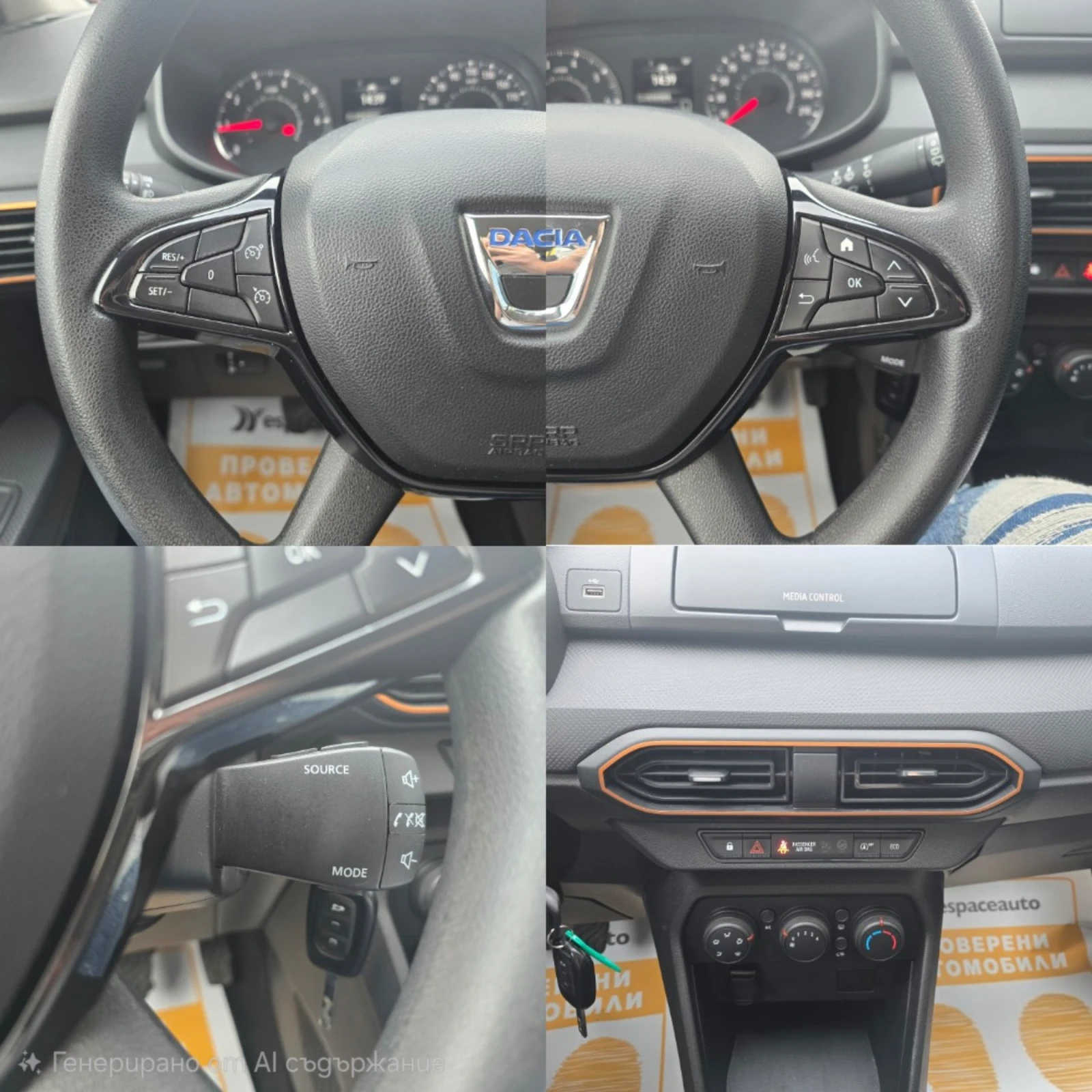 Dacia Sandero STEPWAY 1.0TCe/90.. LPG | Mobile.bg   15