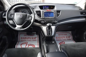Honda Cr-v 2.0i AWD Automatic , снимка 12