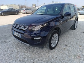 Land Rover Discovery 2.0 D* * * LEASING* * * 20% * БАРТЕР*  - [1] 