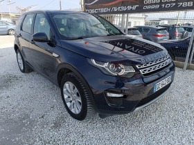 Land Rover Discovery 2.0 D* * * LEASING* * * 20% * БАРТЕР* , снимка 6