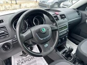 Skoda Yeti 1.6TDI E5B | Mobile.bg    13