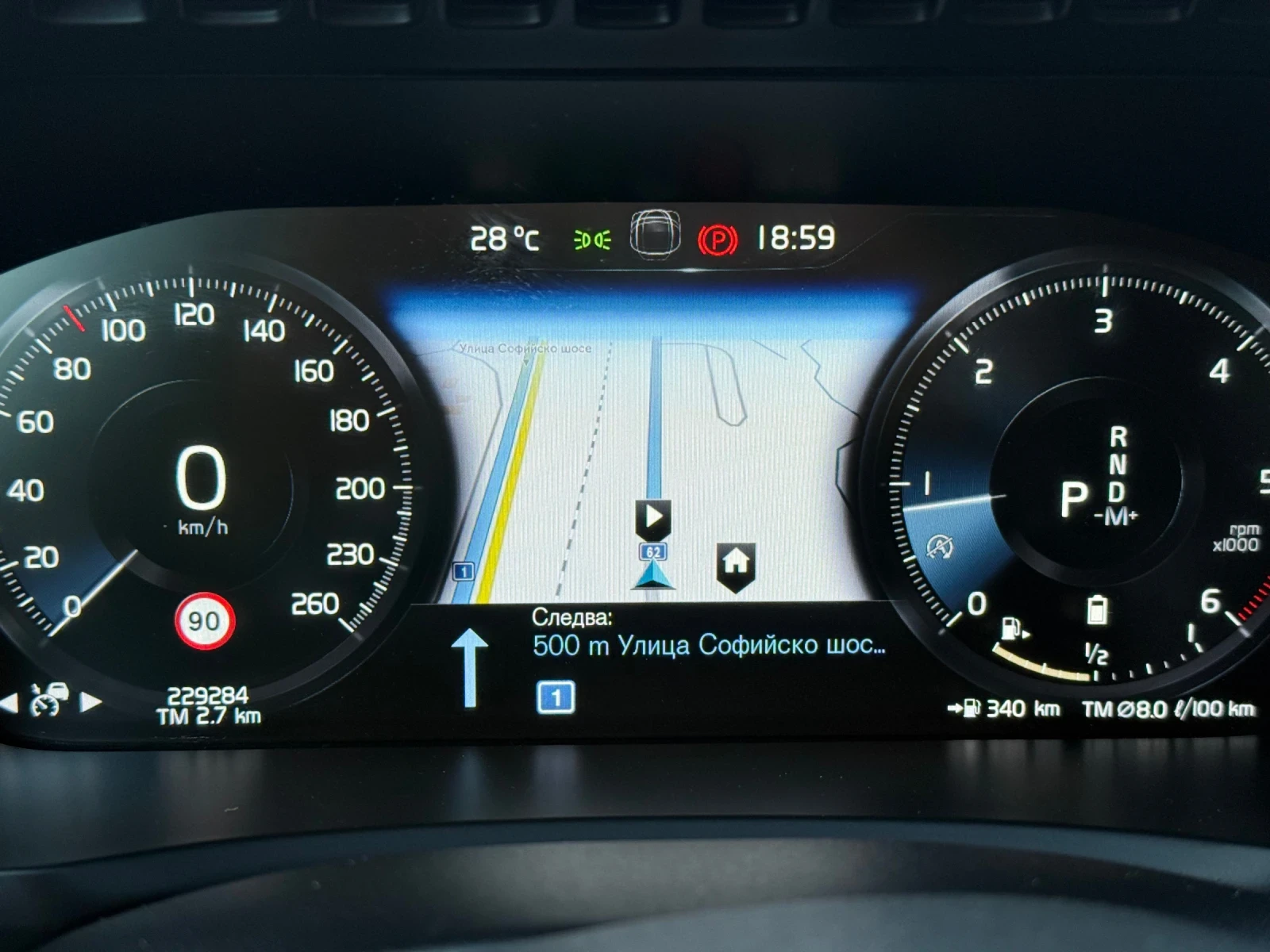 Volvo Xc90 Дизел-Хибрид B5 R-Desing 7места, снимка 11 - Автомобили и джипове - 56002932