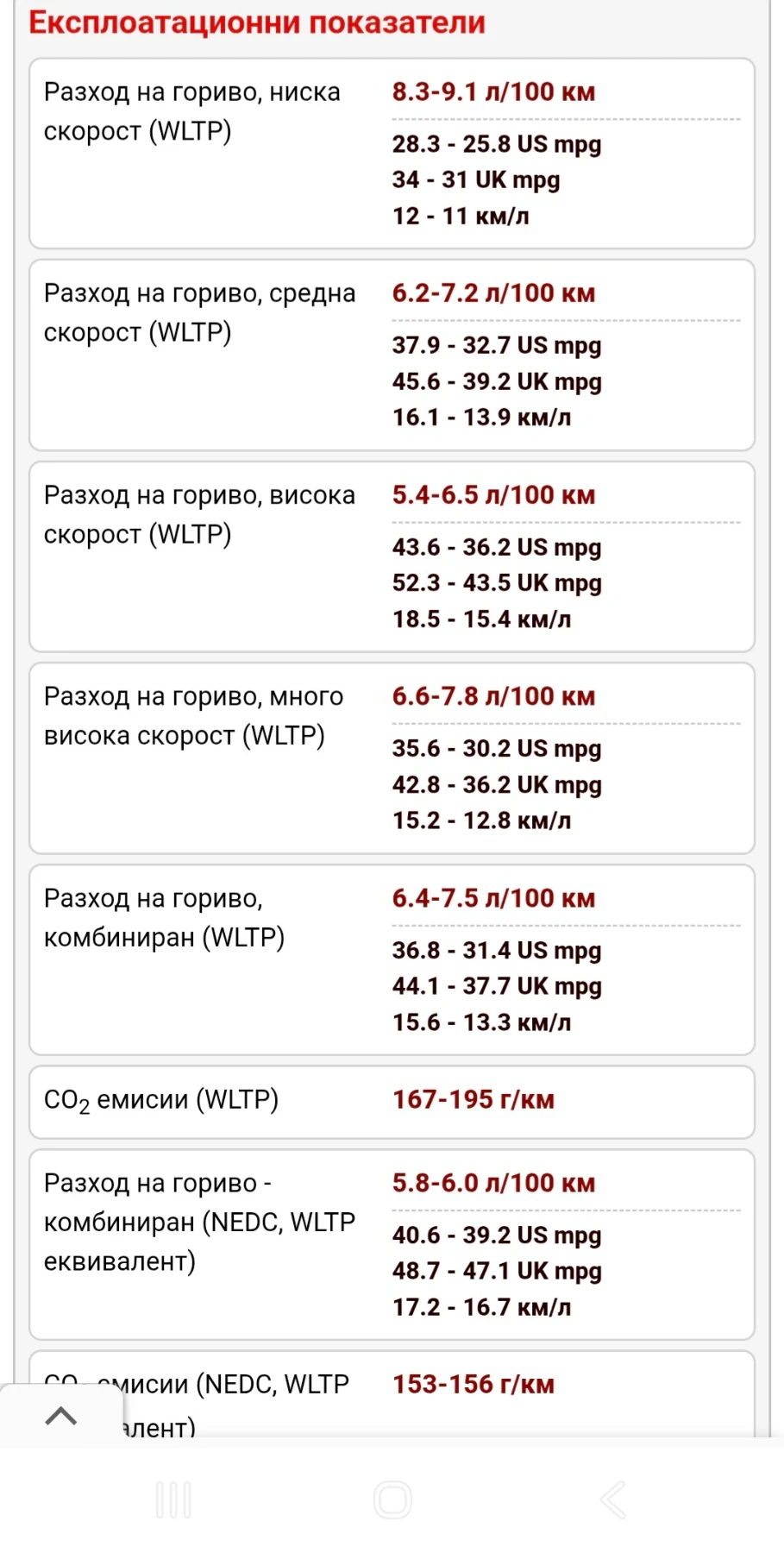 Volvo Xc90 Дизел-Хибрид B5 R-Desing 7места, снимка 17 - Автомобили и джипове - 56188983