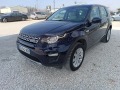 Land Rover Discovery 2.0 D* * * LEASING* * * 20% * БАРТЕР*  - [2] 