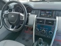 Land Rover Discovery 2.0 D* * * LEASING* * * 20% * БАРТЕР*  - [12] 