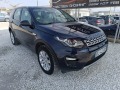 Land Rover Discovery 2.0 D* * * LEASING* * * 20% * БАРТЕР*  - изображение 6