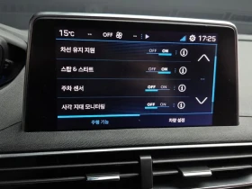 Peugeot 3008 1.6 BlueHDI, снимка 15