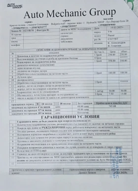 VW Passat 2.0 4Motion (4x4) - 5200 лв. / 2658.72 € - 72617514 15