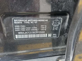 BMW 530 xDrive * M-Sport * LED ������ * ��������� ����� *  | Mobile.bg � ����� ������ 16