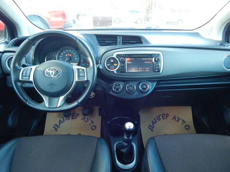 Toyota Yaris 1.4D4D* ПЕРФЕКТНА* , снимка 12 - Автомобили и джипове - 47424526