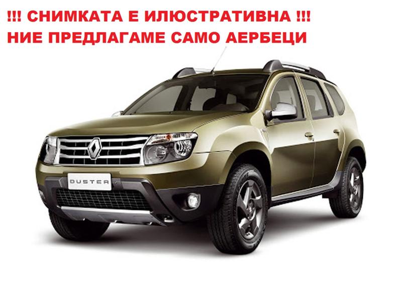 Dacia Duster АЕРБЕГ КОМПЛЕКТ - [1] 