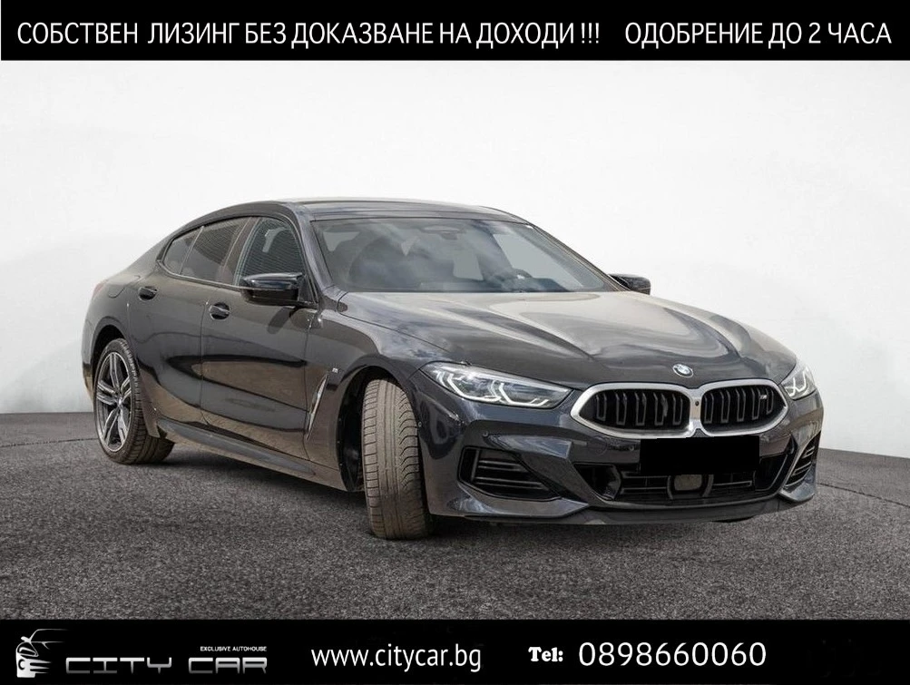 BMW 850 M850i/xDrive/GRAN COUPE/LASER/PANO/HEAD UP/360/H&K - [1] 