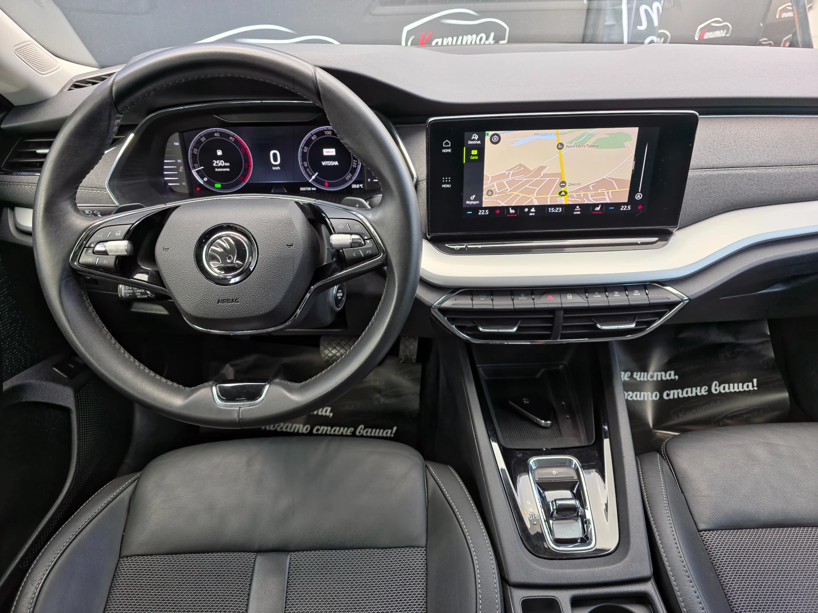 Skoda Octavia 2.0TDI 150 - изображение 8