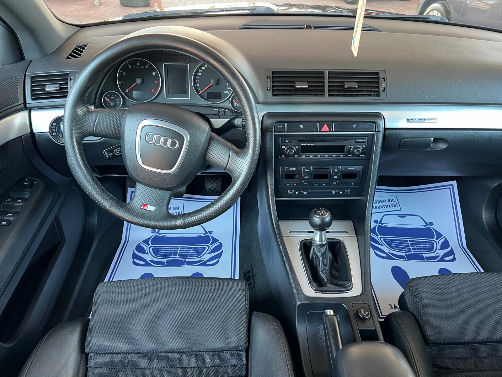 Audi A4 S-Line B7 2.0T* Quattro* * *  | Mobile.bg   11