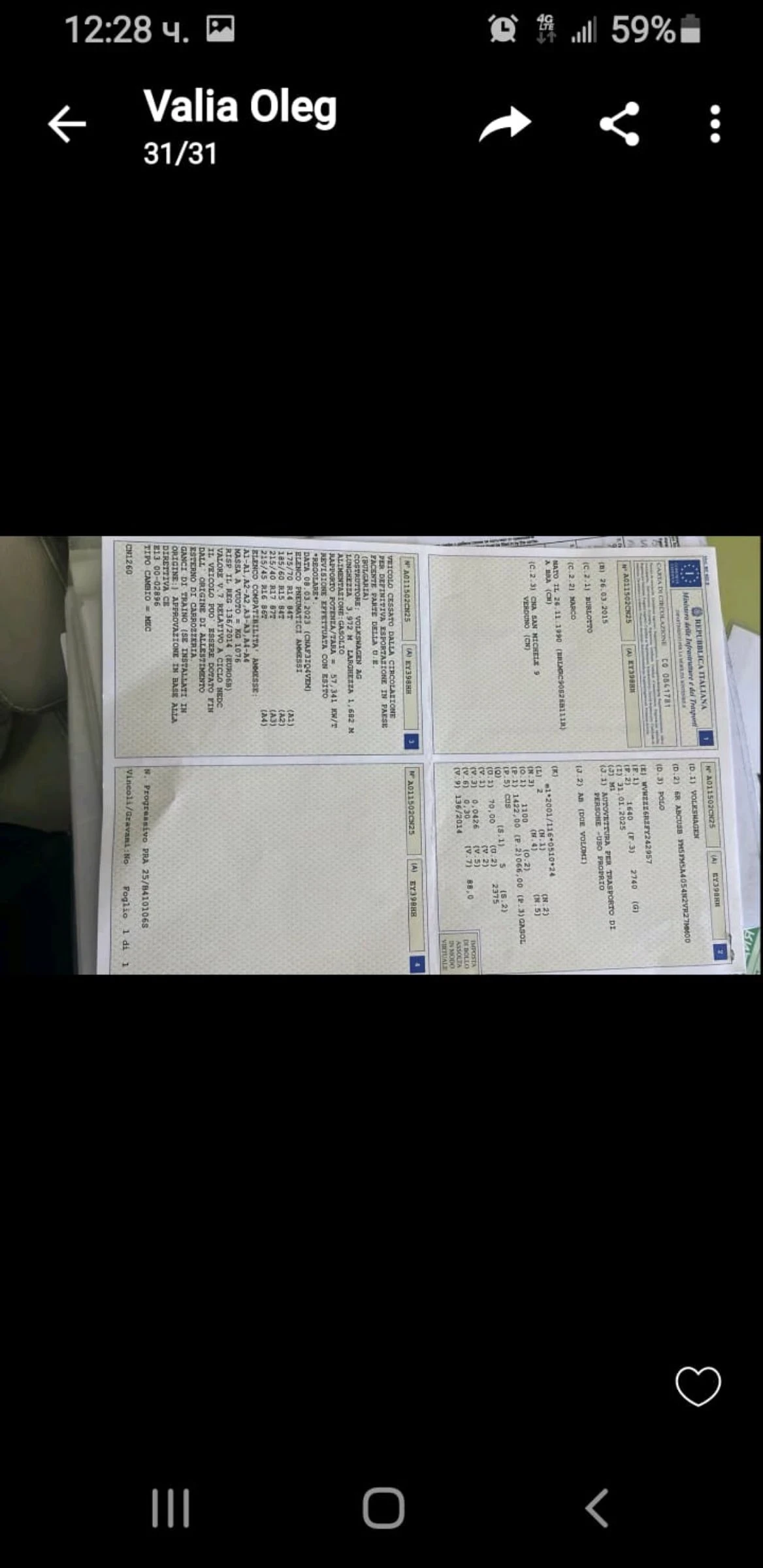 VW Polo 1, 4 tdi euro6 NAVI - изображение 7
