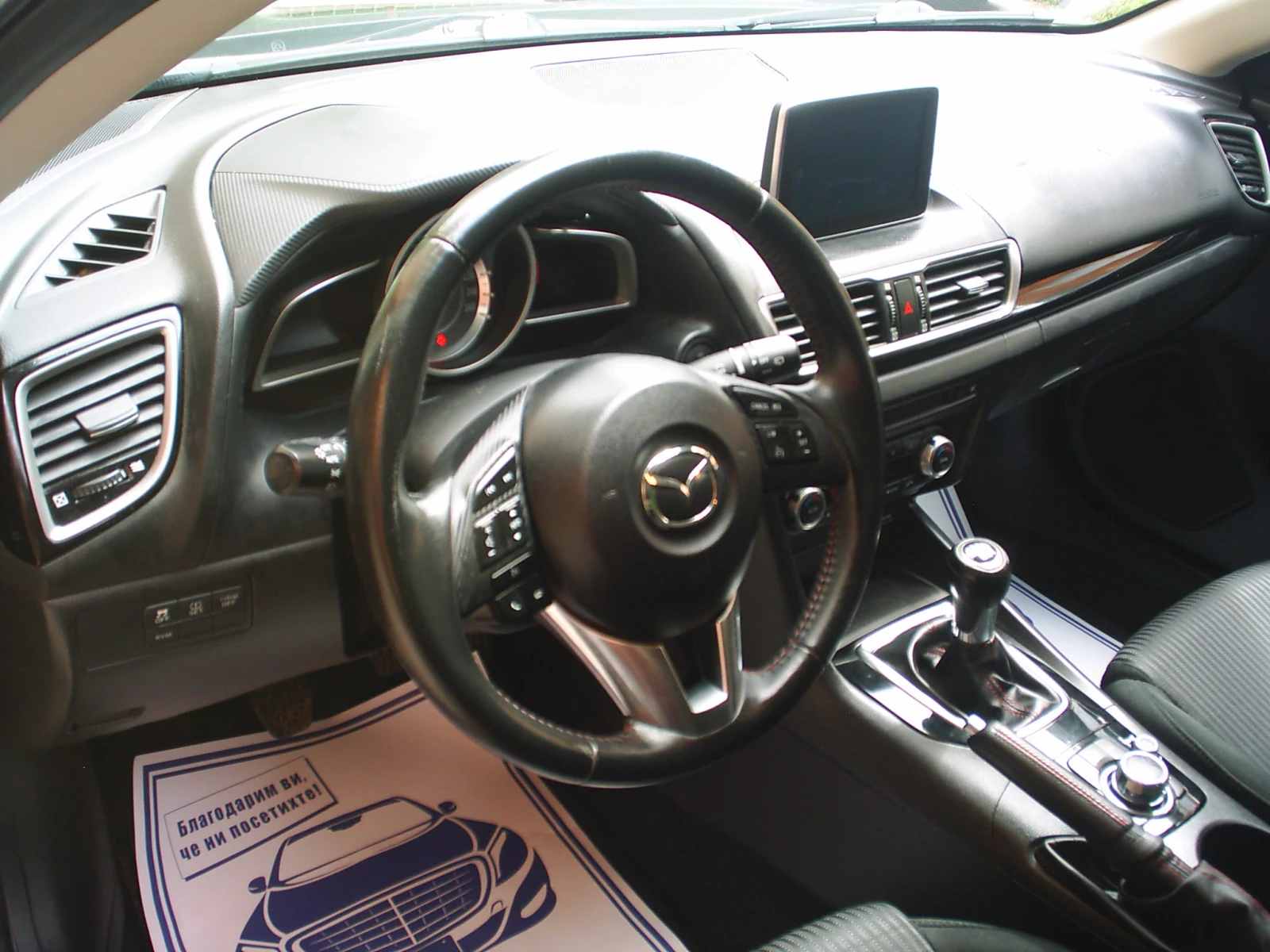 Mazda 3 2.2D Sky Active, снимка 9 - Автомобили и джипове - 54399559