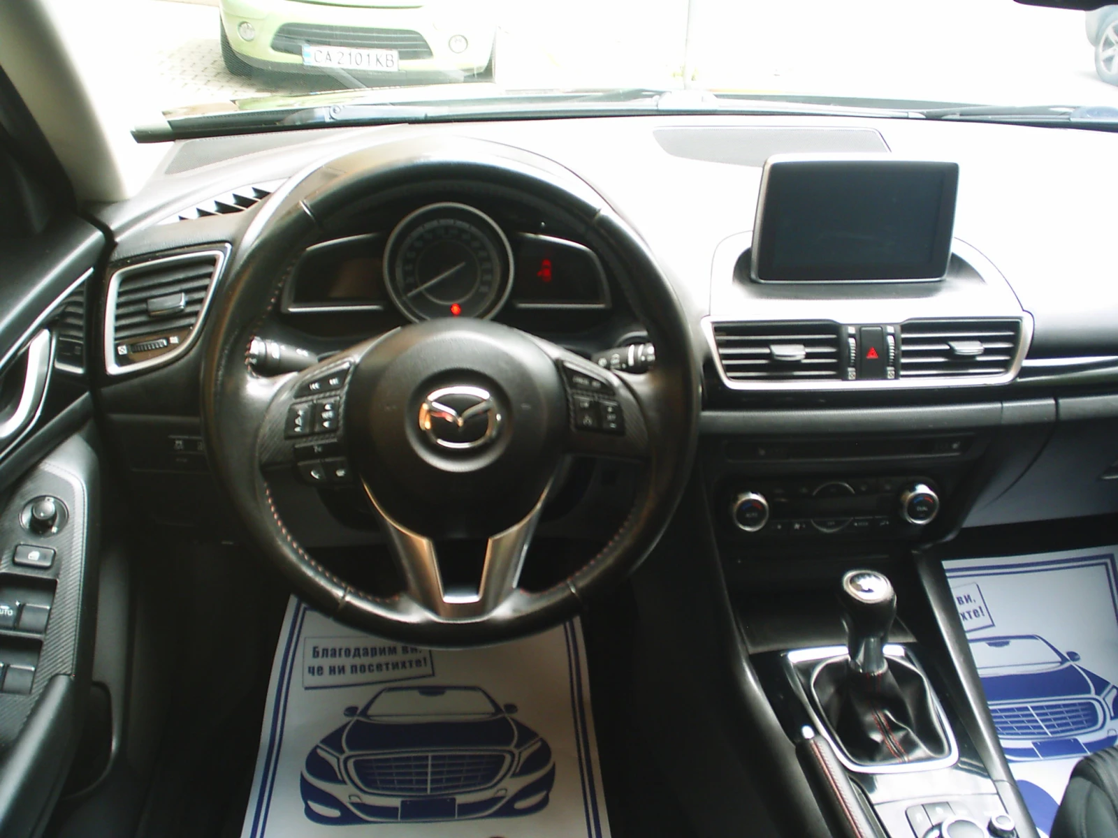 Mazda 3 2.2D Sky Active, снимка 10 - Автомобили и джипове - 54399559