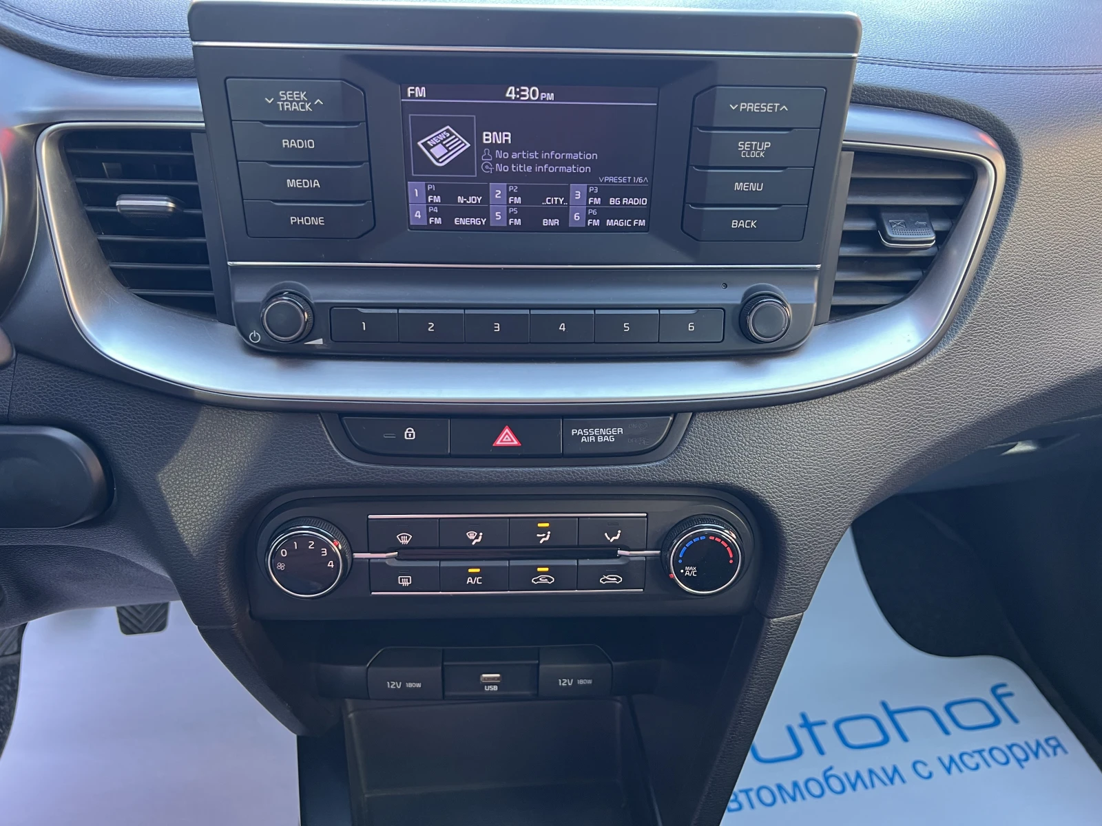 Kia Ceed LX/1.6CRDi/116k.c./6MT, снимка 13 - Автомобили и джипове - 54450227