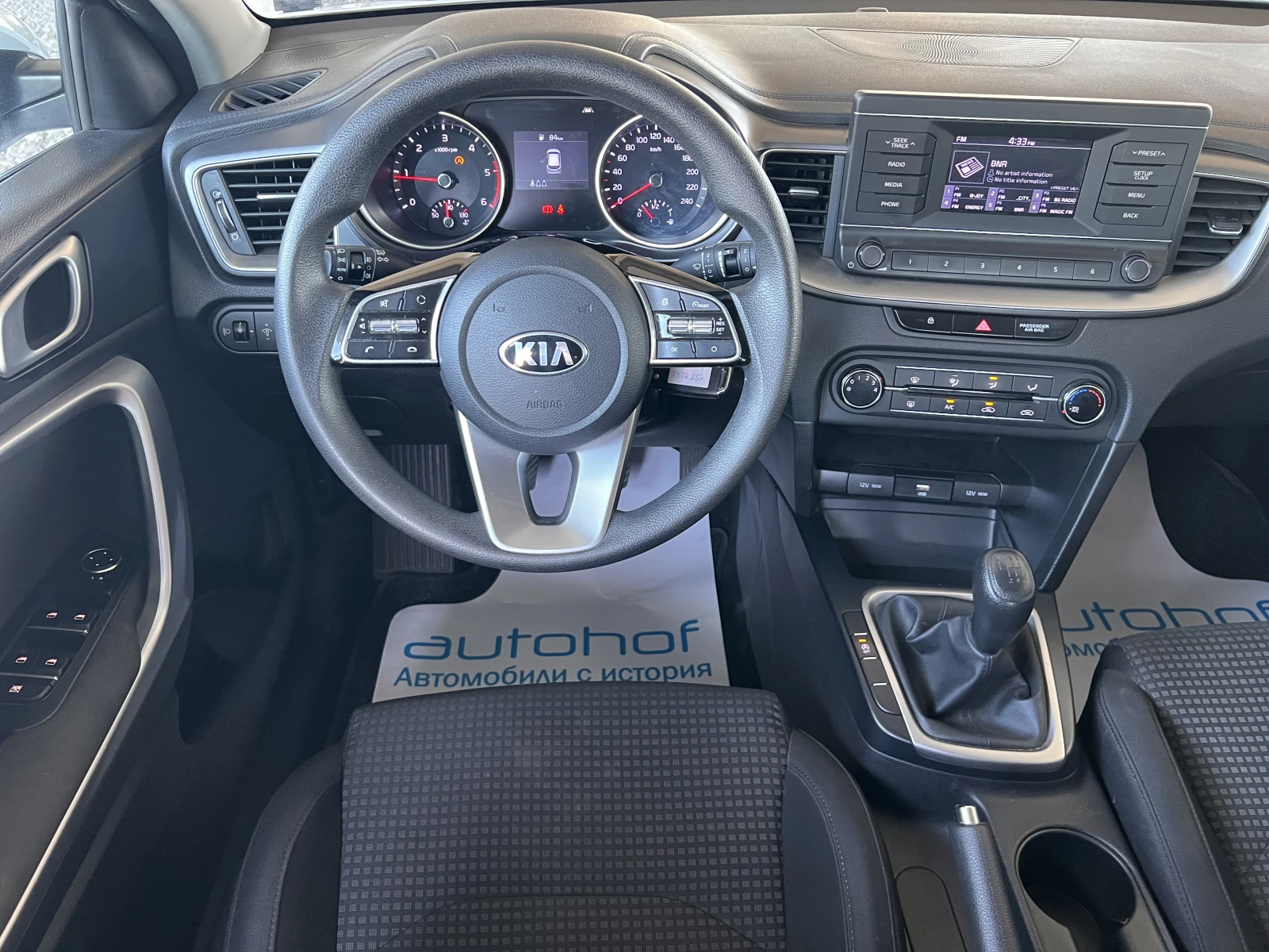 Kia Ceed LX/1.6CRDi/116k.c./6MT, снимка 11 - Автомобили и джипове - 54450227