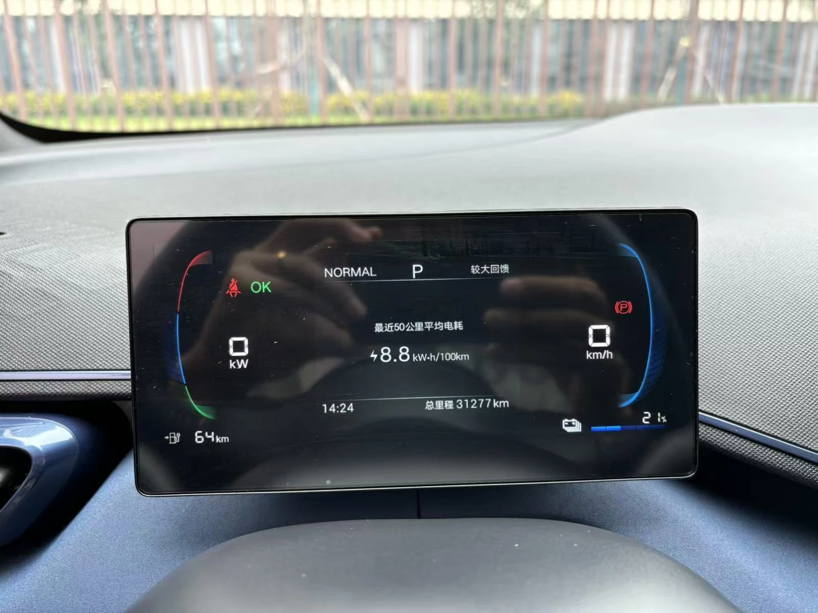 BYD Seagull 305 Free Edition ОЧАКВАН ВНОС!!!, снимка 11 - Автомобили и джипове - 55003853
