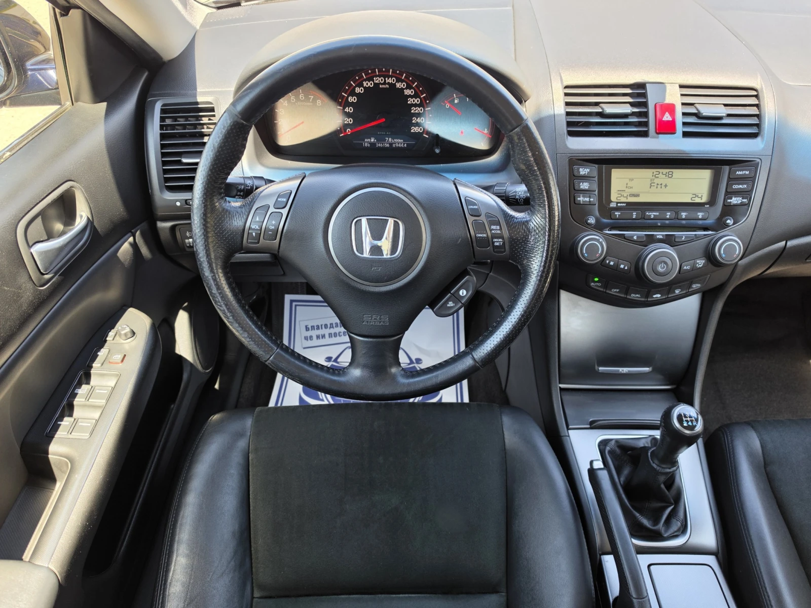 Honda Accord 2.0i-VTEC Facelift, снимка 11 - Автомобили и джипове - 55107754