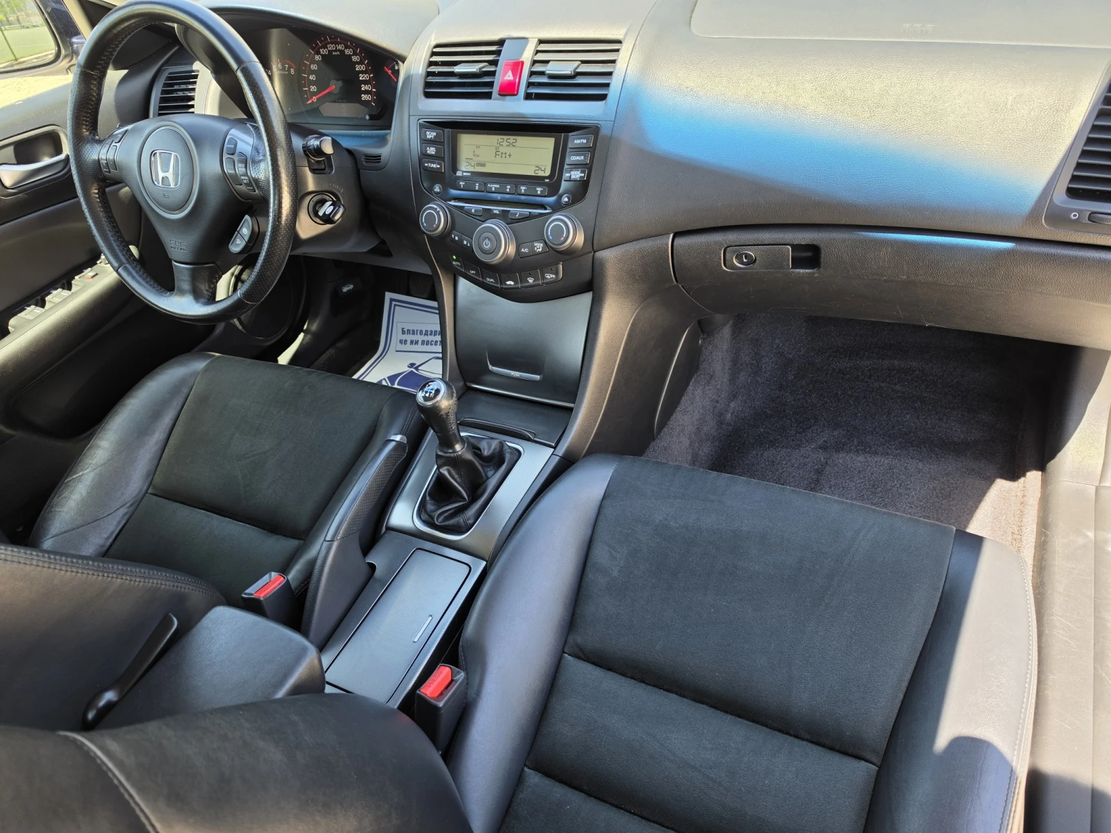 Honda Accord 2.0i-VTEC Facelift, снимка 15 - Автомобили и джипове - 55107754