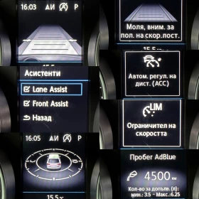 VW Tiguan TDI/190kc/4x4/LED/DISTRONIC/KEY-LESS/AMBIENT LIGHT, снимка 14