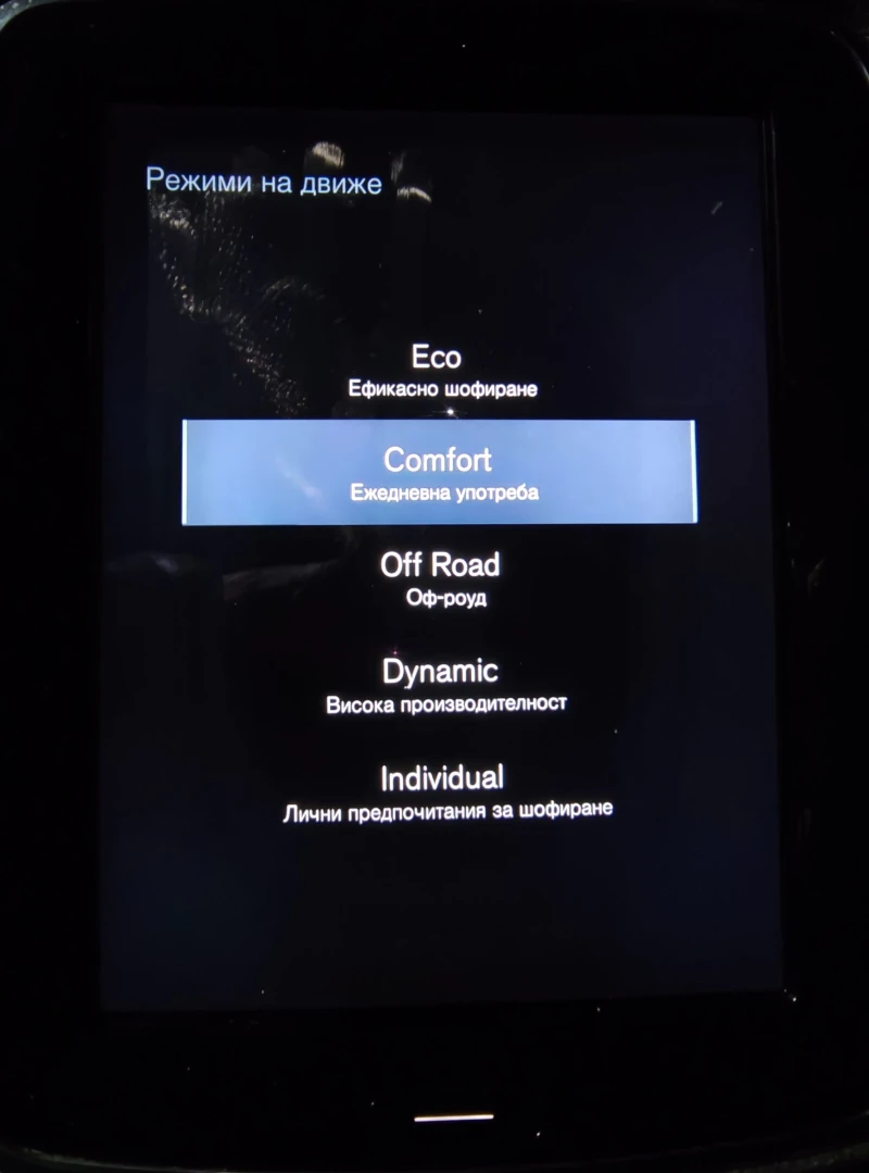 Volvo Xc90 135000км реални километри , снимка 6 - Автомобили и джипове - 52979384