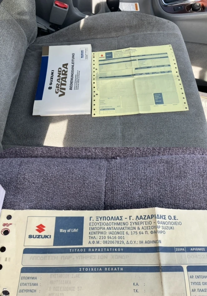 Suzuki Grand vitara XL 7 , FACELIFT , 184 hp, снимка 16 - Автомобили и джипове - 53597192