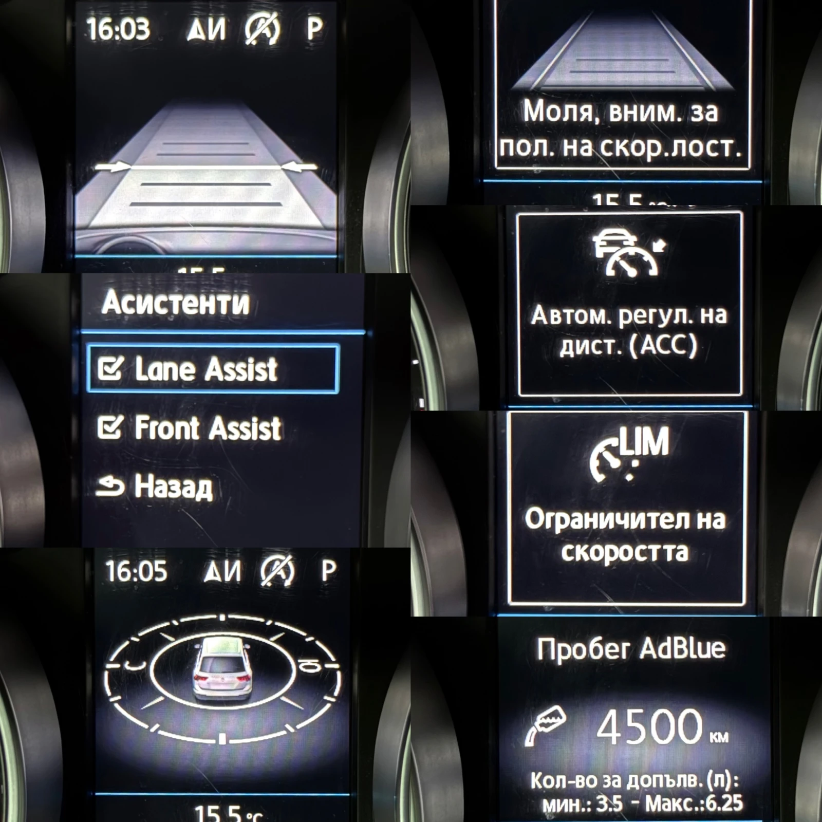 VW Tiguan TDI/190kc/4x4/LED/DISTRONIC/KEY-LESS/AMBIENT LIGHT | Mobile.bg   14
