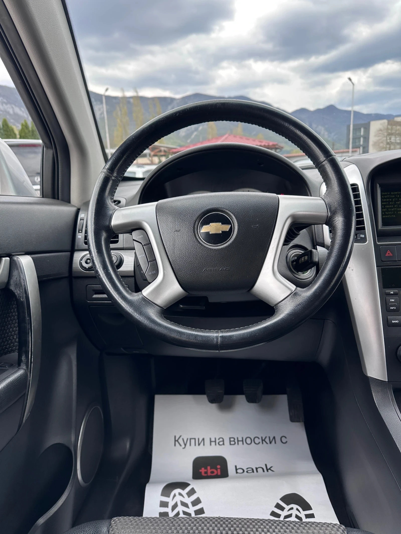 Chevrolet Captiva 2.0TDI - 4X4 -  | Mobile.bg   12