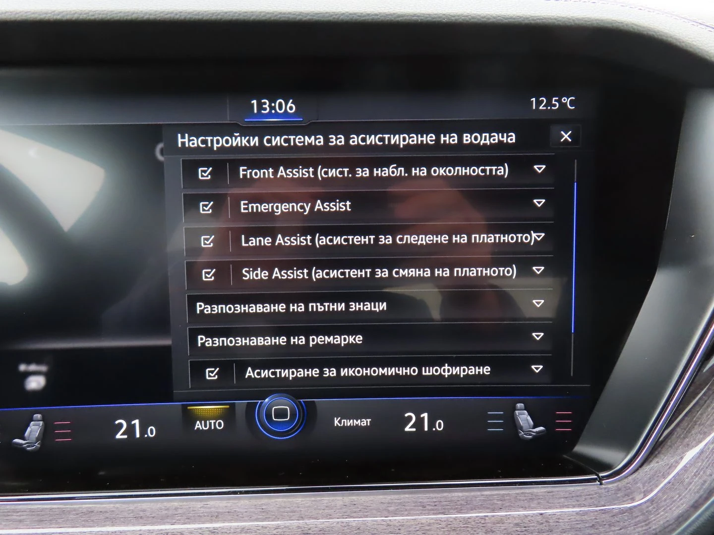 VW Touareg Elegance 3.0 V6 TDI SCR 4MOTION - изображение 9