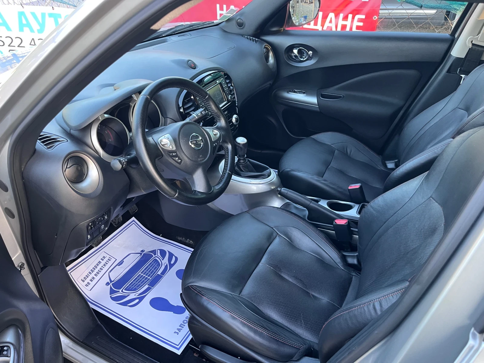 Nissan Juke 1.5 dCi Pure Drive, снимка 9 - Автомобили и джипове - 55130766
