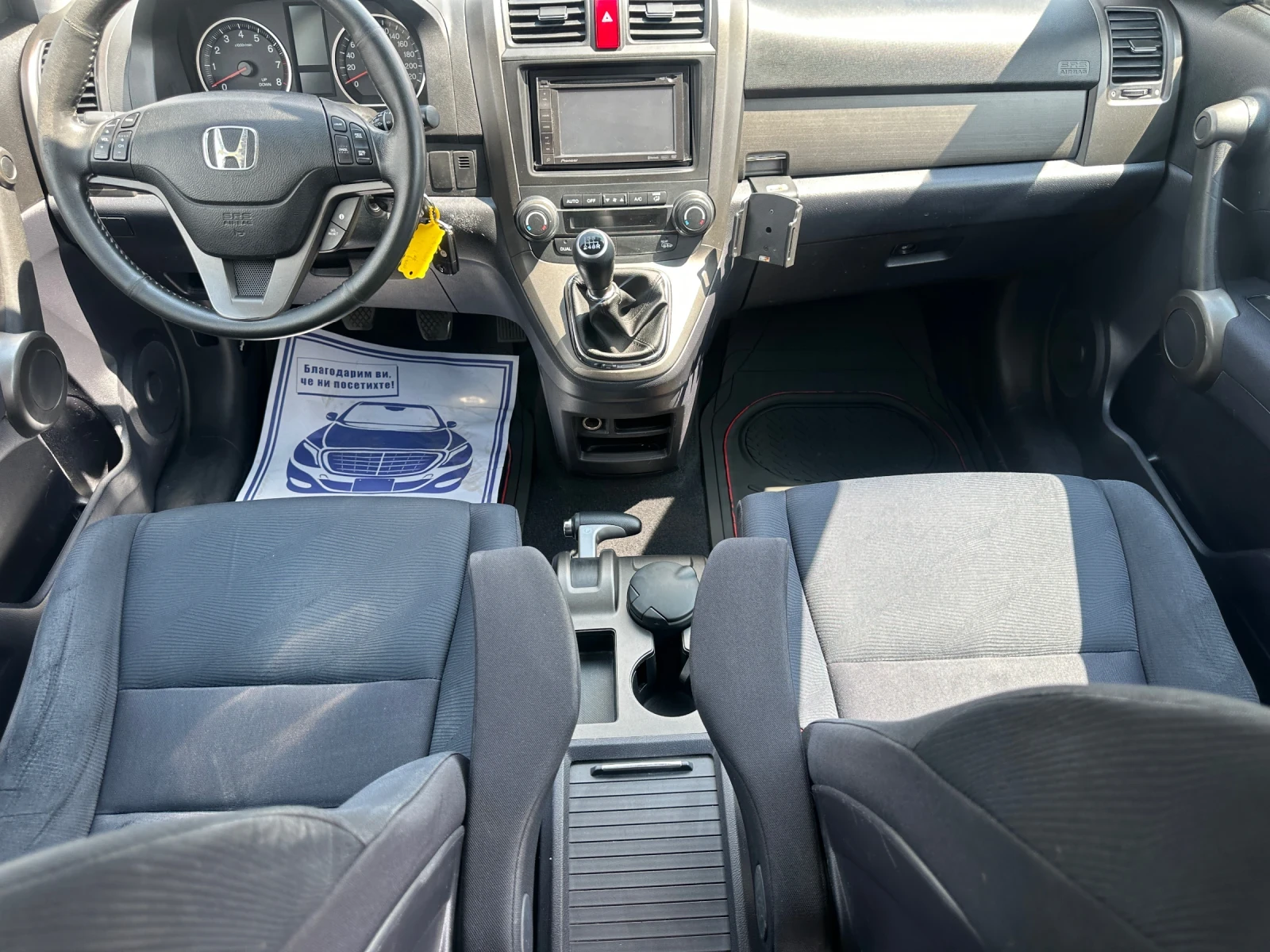 Honda Cr-v 2.0-FACELIFT-EURO5-РЪЧКА-НАвИ-КАМЕРА-1Г-ГАРАНЦИЯ, снимка 10 - Автомобили и джипове - 55587211