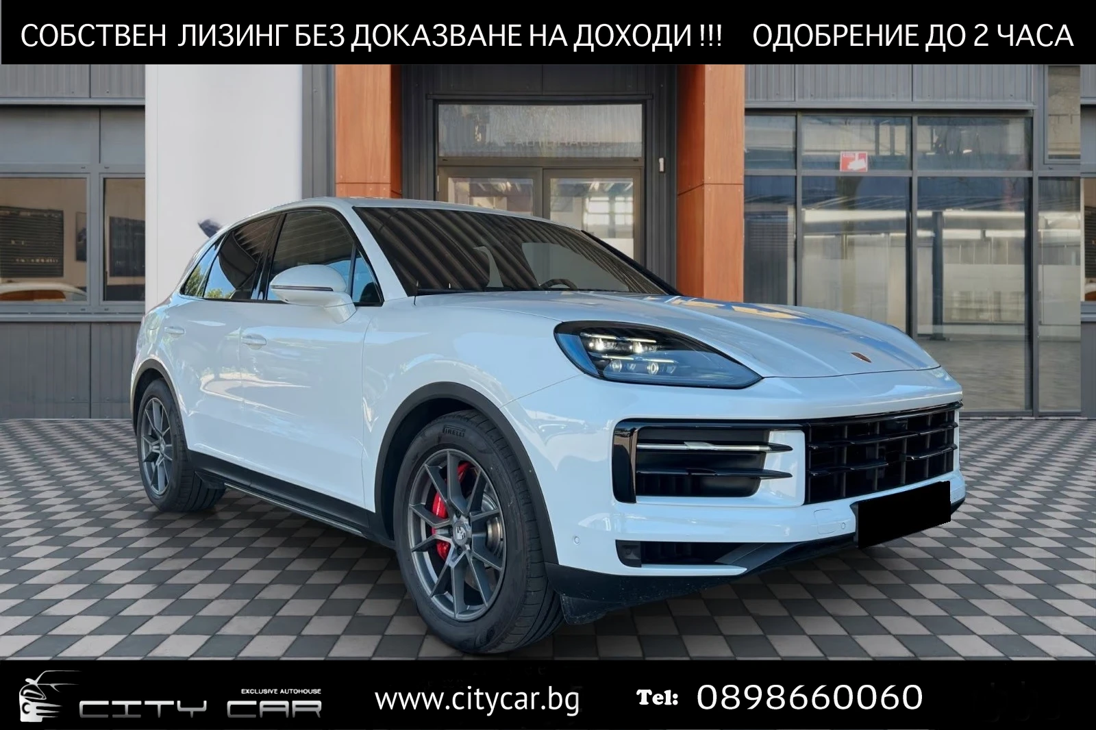 Porsche Cayenne S/4WD/V8/INNODRIVE/HUD/PANO/LUFT/BOSE/360/ | Mobile.bg � ����������� 1