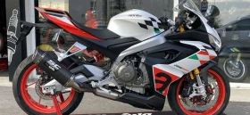 Обява за продажба на Aprilia Rs Extrema  ~25 000 лв. - изображение 1