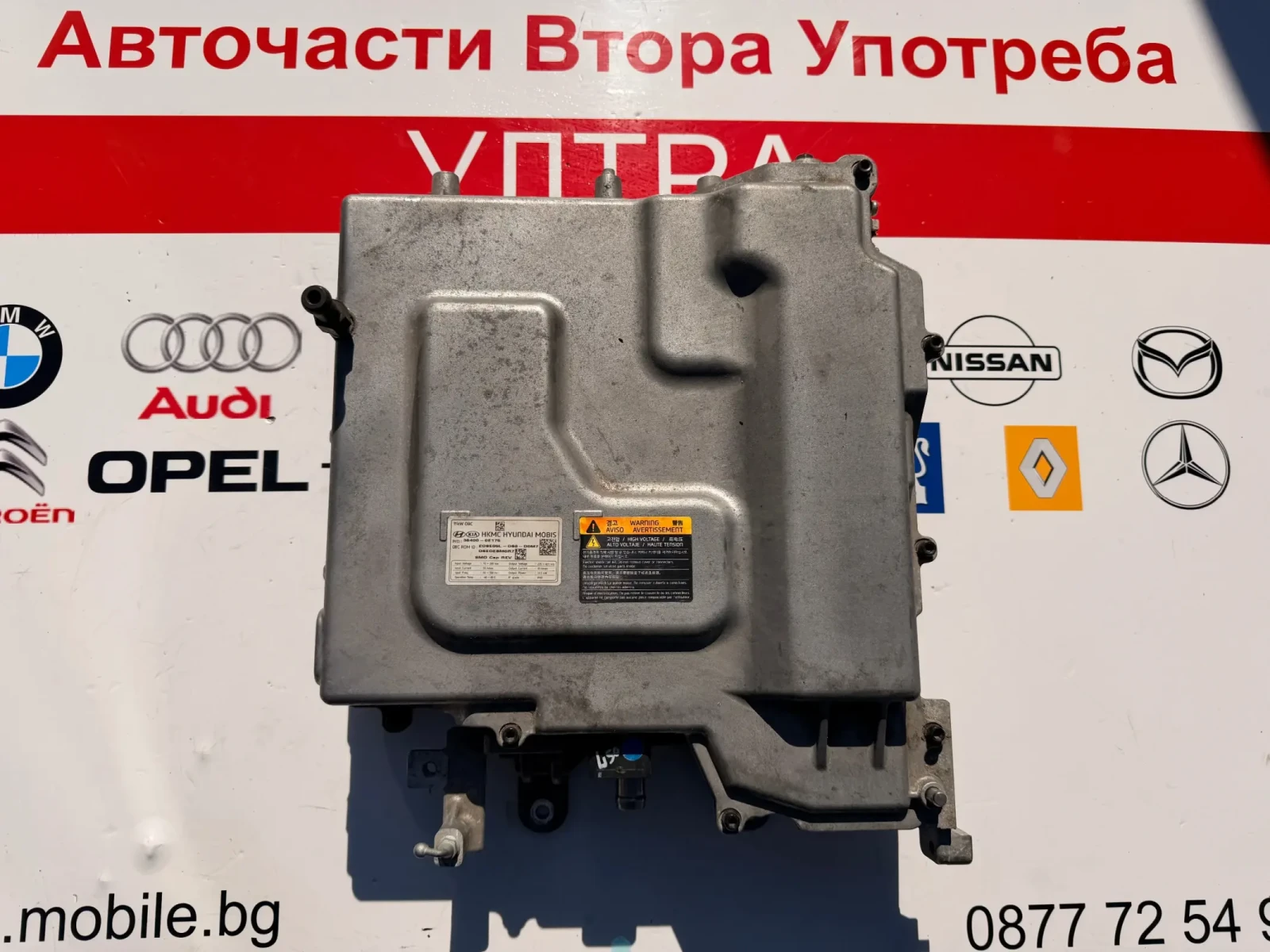 36400-0E175 �������� HYUNDAI KONA 2020 36400-0E175 | Mobile.bg � ����������� 1