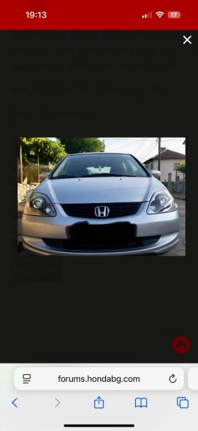 Honda Civic, снимка 1