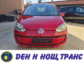 VW Up Club Up Navi