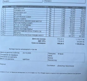 VW Passat 2.0 TDI, снимка 10