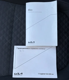 Kia Rio 1.2 84hp, снимка 16