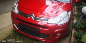 Citroen C3 1.2 EURO 5B - 6950 лв. - 91116103 17