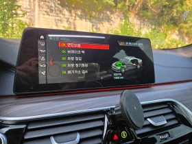 BMW 530 LCI KIT* LASER* 360* HUD* DIS* ОБДУХ* HARMAN* КРАЙ | Auto.bg — изображение 12