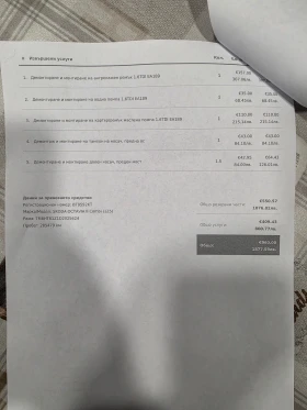 Skoda Octavia TDI - 5200 € - 86352001 17