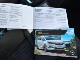 Opel Zafira 1, 6 SIDI Turbo  - 8600 € - 80902861 10