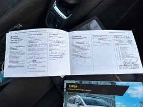 Opel Zafira 1, 6 SIDI Turbo  - 8600 € - 80902861 11